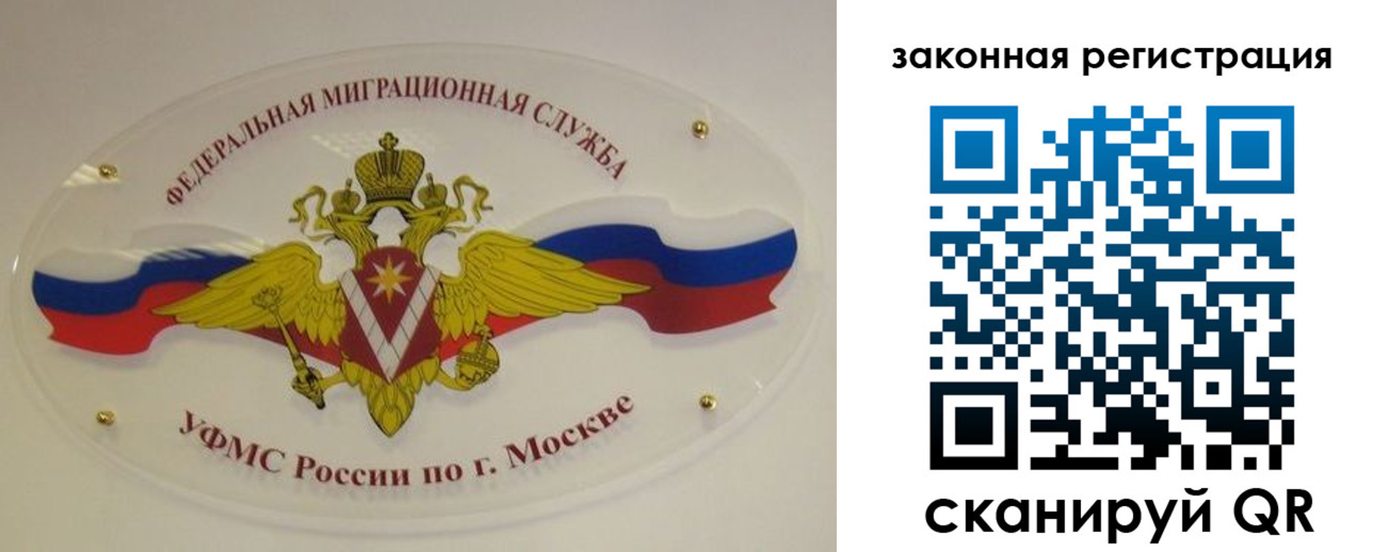 где прописаться в Чечне